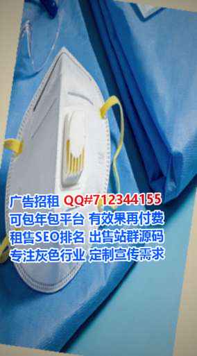 靖宇借腹生子康养有限公司